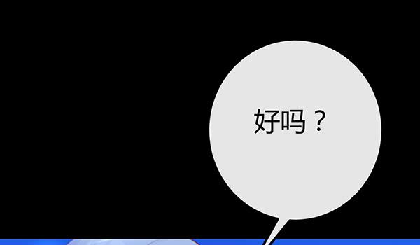 《锦鲤大神帮帮我！》事后 第24页