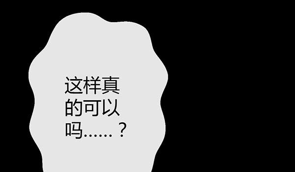 《锦鲤大神帮帮我！》事后 第27页