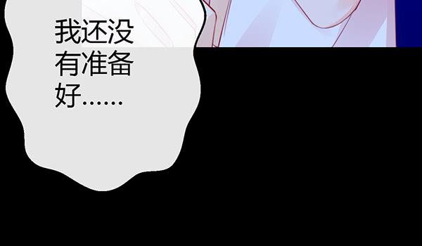 《锦鲤大神帮帮我！》事后 第30页