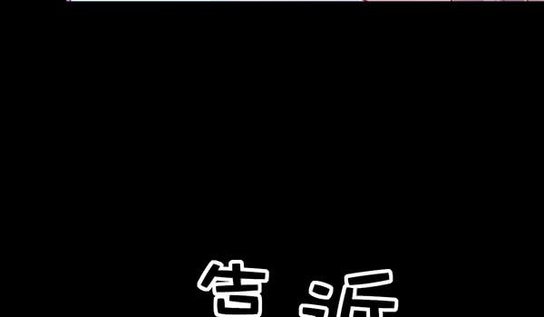 《锦鲤大神帮帮我！》事后 第36页