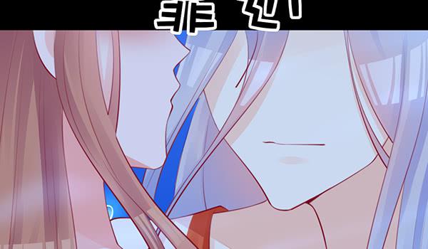 《锦鲤大神帮帮我！》事后 第37页