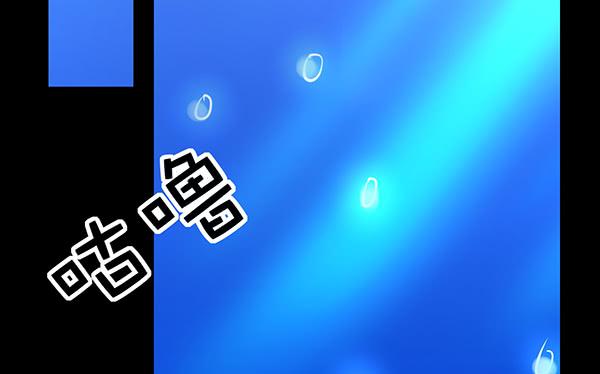 《锦鲤大神帮帮我！》事后 第3页