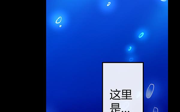 《锦鲤大神帮帮我！》事后 第4页
