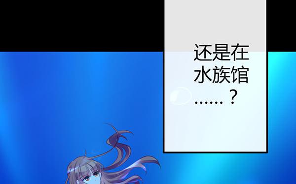 《锦鲤大神帮帮我！》事后 第6页