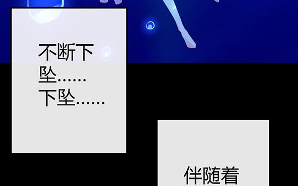 《锦鲤大神帮帮我！》事后 第8页