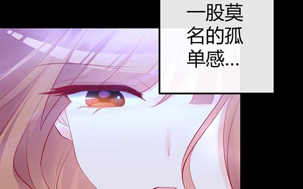 《锦鲤大神帮帮我！》事后 第9页
