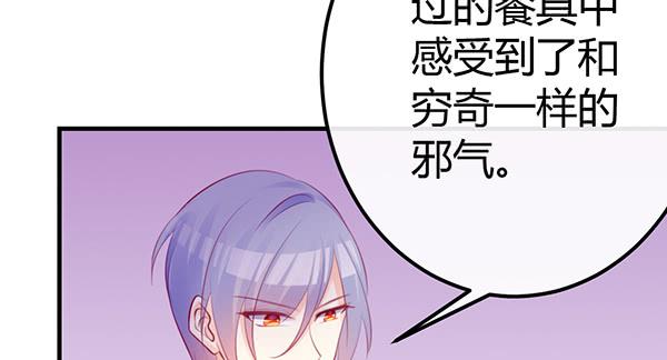 《锦鲤大神帮帮我！》被放开的手 第11页