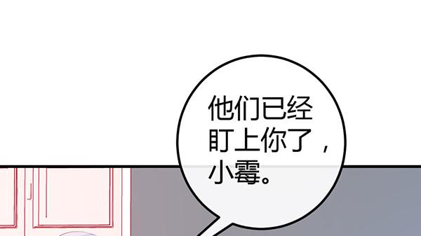 《锦鲤大神帮帮我！》被放开的手 第14页