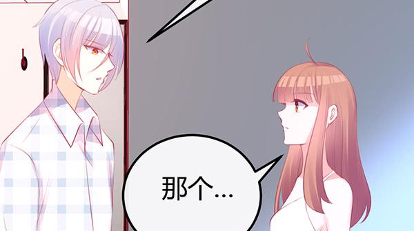 《锦鲤大神帮帮我！》被放开的手 第15页