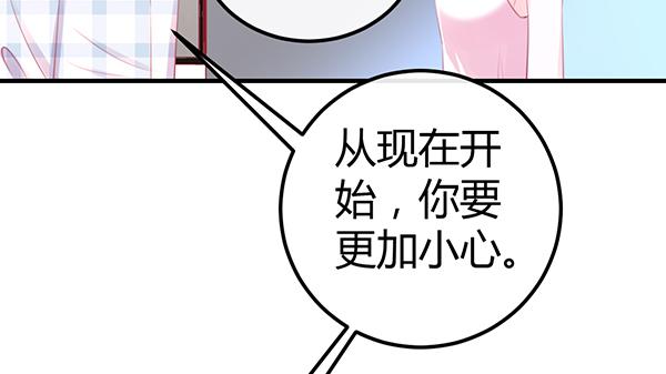 《锦鲤大神帮帮我！》被放开的手 第16页