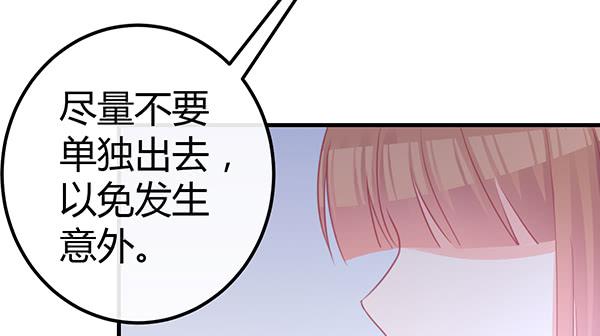 《锦鲤大神帮帮我！》被放开的手 第17页