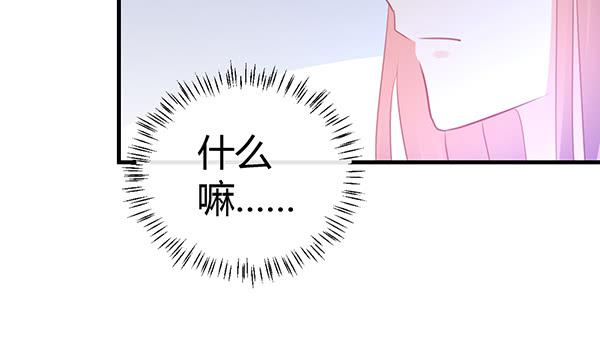 《锦鲤大神帮帮我！》被放开的手 第18页