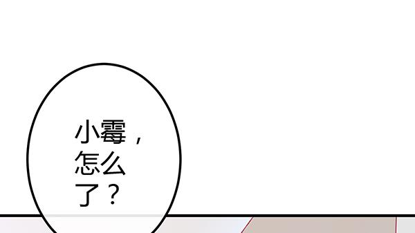 《锦鲤大神帮帮我！》被放开的手 第19页