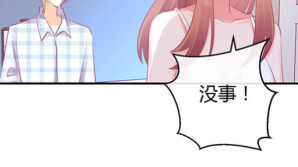 《锦鲤大神帮帮我！》被放开的手 第21页