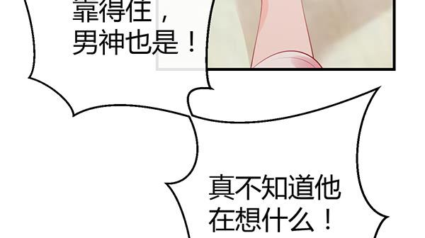 《锦鲤大神帮帮我！》被放开的手 第27页