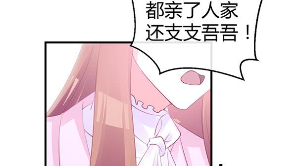 《锦鲤大神帮帮我！》被放开的手 第28页