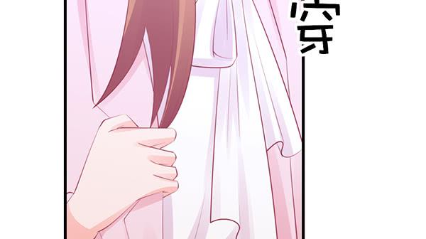 《锦鲤大神帮帮我！》被放开的手 第29页