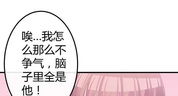 《锦鲤大神帮帮我！》被放开的手 第31页