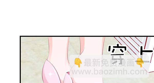 《锦鲤大神帮帮我！》被放开的手 第34页