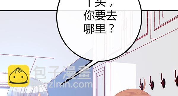 《锦鲤大神帮帮我！》被放开的手 第37页