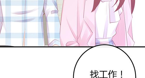 《锦鲤大神帮帮我！》被放开的手 第39页