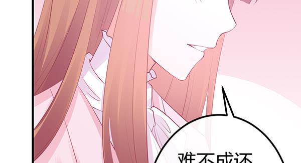 《锦鲤大神帮帮我！》被放开的手 第41页