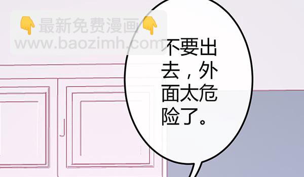《锦鲤大神帮帮我！》被放开的手 第45页