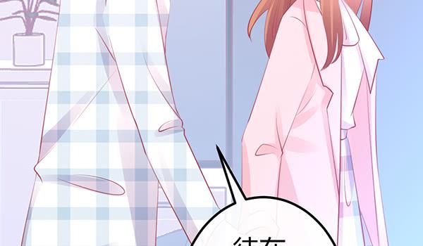 《锦鲤大神帮帮我！》被放开的手 第47页