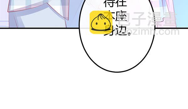 《锦鲤大神帮帮我！》被放开的手 第48页