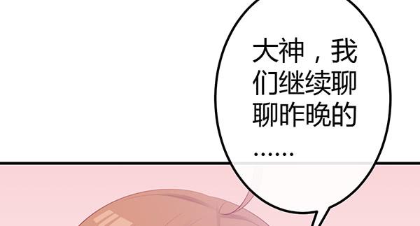 《锦鲤大神帮帮我！》被放开的手 第4页