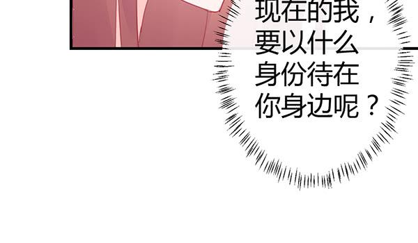 《锦鲤大神帮帮我！》被放开的手 第50页