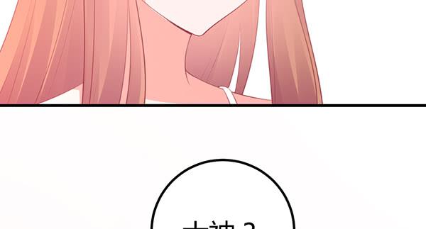 《锦鲤大神帮帮我！》被放开的手 第6页