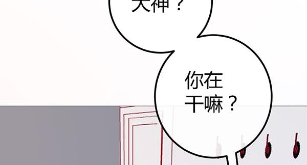 《锦鲤大神帮帮我！》被放开的手 第7页