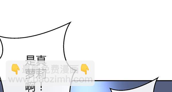 《锦鲤大神帮帮我！》我养你。 第14页