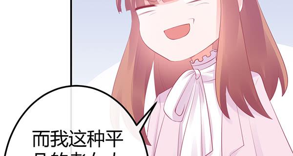 《锦鲤大神帮帮我！》我养你。 第19页