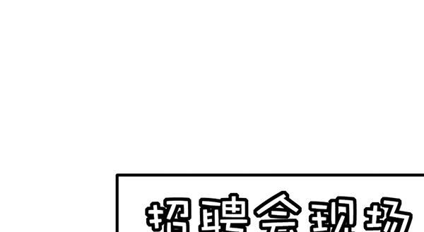 《锦鲤大神帮帮我！》我养你。 第1页