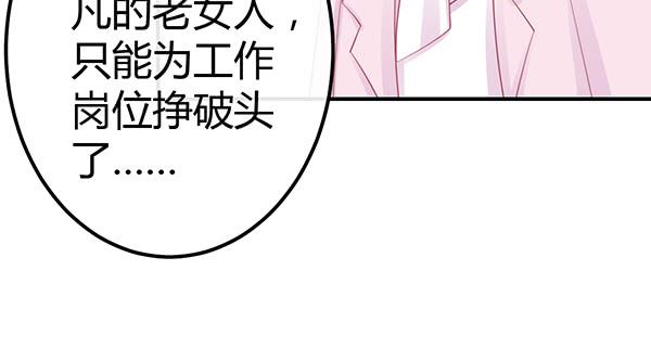 《锦鲤大神帮帮我！》我养你。 第20页