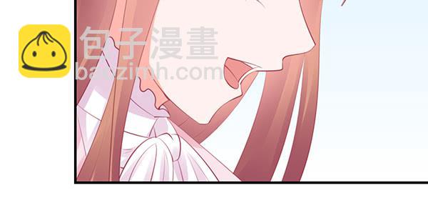 《锦鲤大神帮帮我！》我养你。 第29页