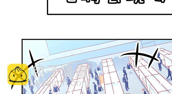 《锦鲤大神帮帮我！》我养你。 第2页