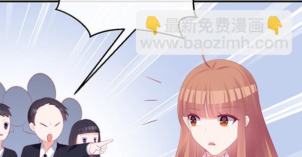 《锦鲤大神帮帮我！》我养你。 第31页