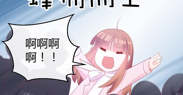 《锦鲤大神帮帮我！》我养你。 第34页