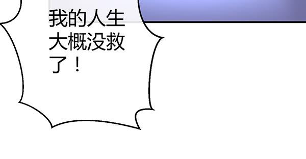 《锦鲤大神帮帮我！》我养你。 第39页