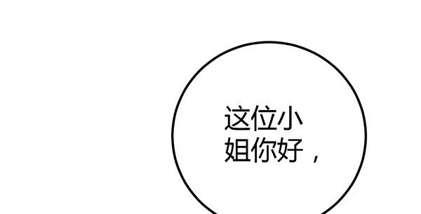 《锦鲤大神帮帮我！》我养你。 第40页