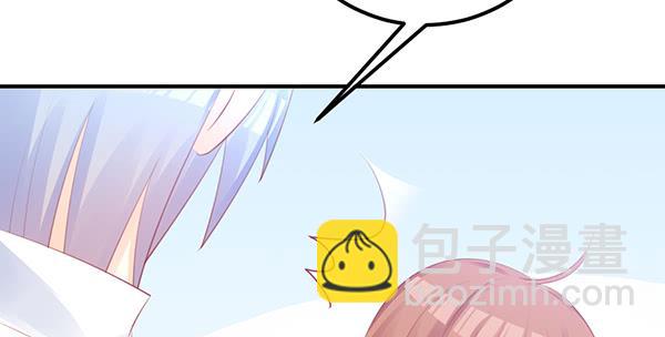 《锦鲤大神帮帮我！》我养你。 第41页