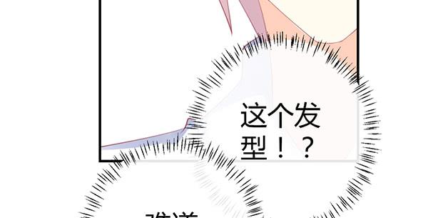《锦鲤大神帮帮我！》我养你。 第45页