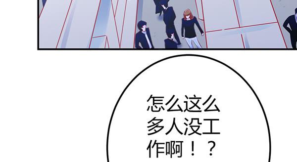 《锦鲤大神帮帮我！》我养你。 第4页