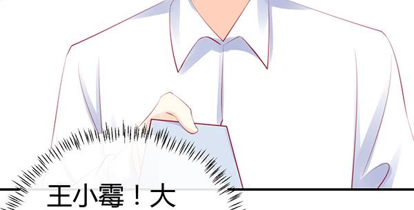 《锦鲤大神帮帮我！》我养你。 第50页