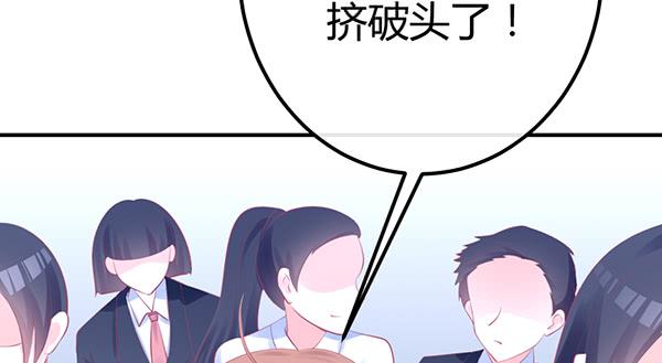 《锦鲤大神帮帮我！》我养你。 第5页