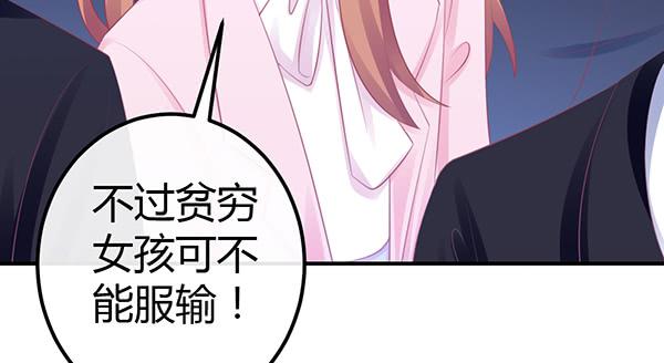 《锦鲤大神帮帮我！》我养你。 第7页