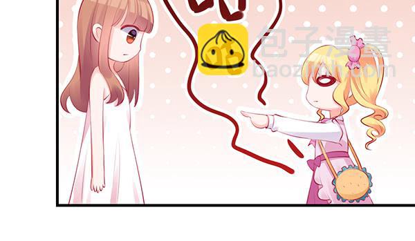 《锦鲤大神帮帮我！》注意！吃货来了！ 第12页
